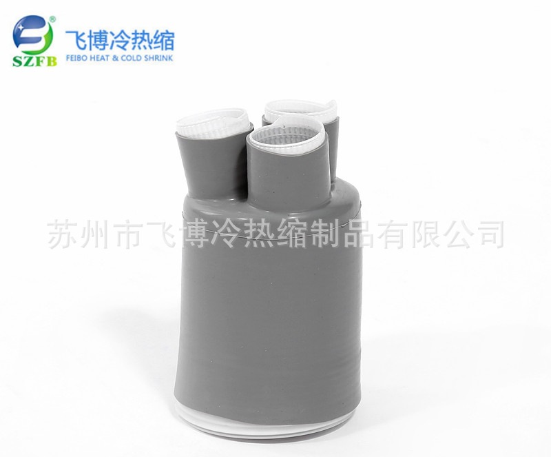 冷縮指套.jpg 冷縮指套.jpg