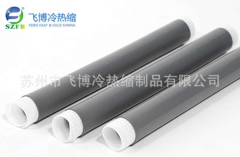 冷縮絕緣管.jpg 冷縮絕緣管.jpg